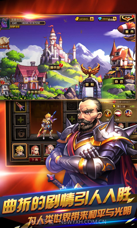 天天爱闯关2截图5