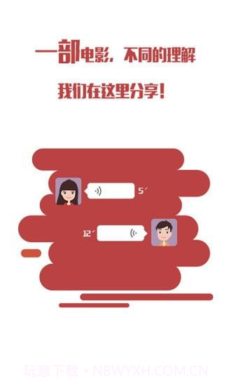 影影约约看电影截图1 影影约约看电影截图1