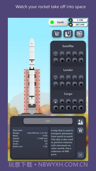 袖珍太空计划截图3 袖珍太空计划截图3