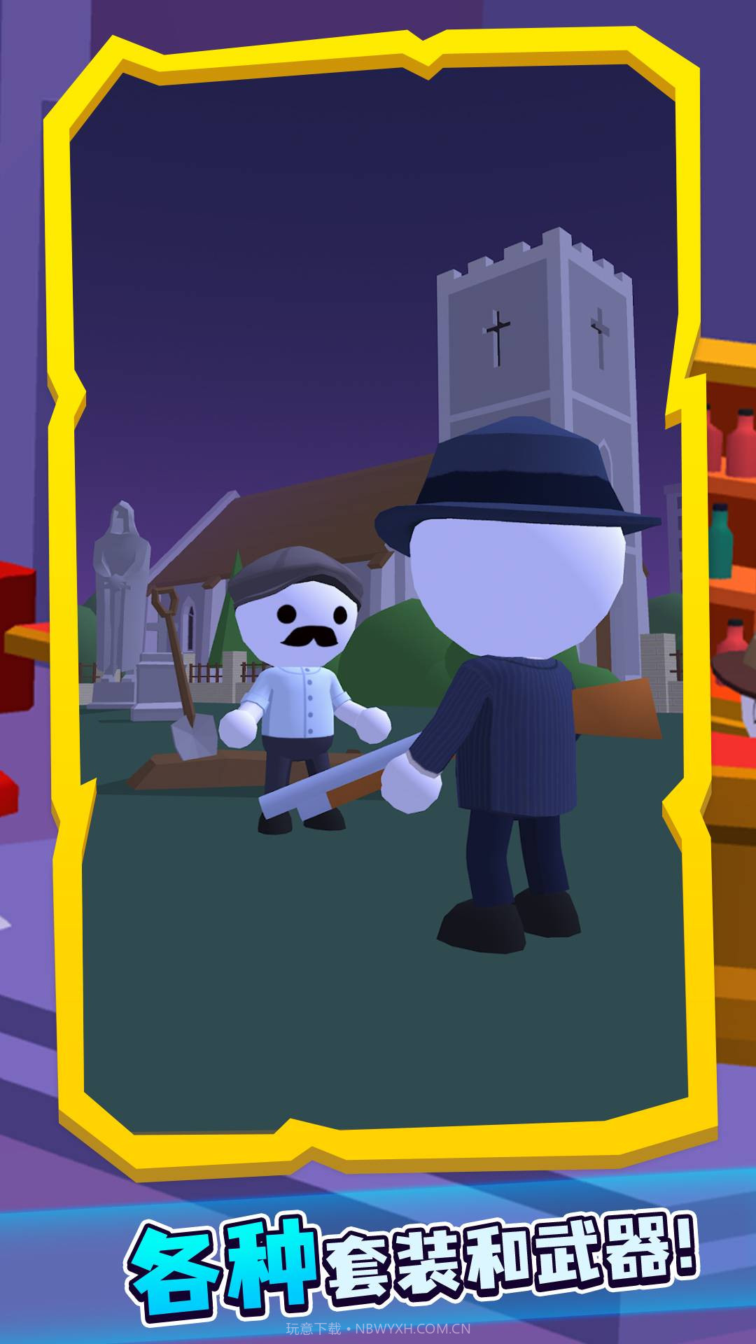 王牌狙击小截图4 王牌狙击小截图4