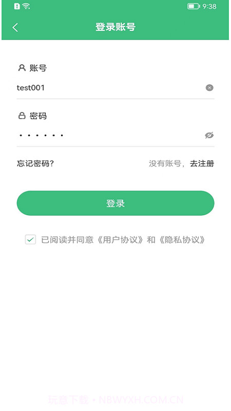刷题派截图4 刷题派截图4