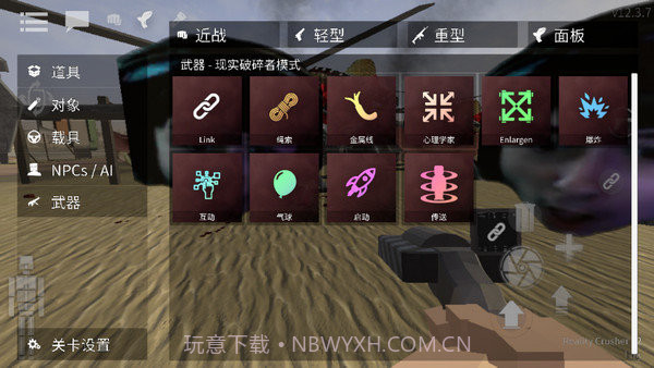 G沙盒复仇截图1 G沙盒复仇截图1