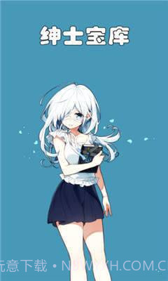 acg宝库截图3 acg宝库截图3