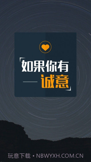 小圈帮截图2 小圈帮截图2