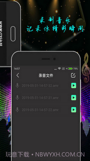 鼓垫大师截图1 鼓垫大师截图1