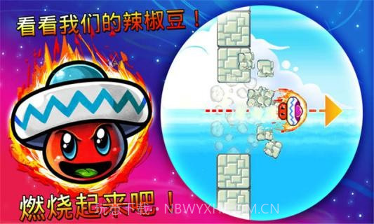 小豆豆大梦想截图4 小豆豆大梦想截图4