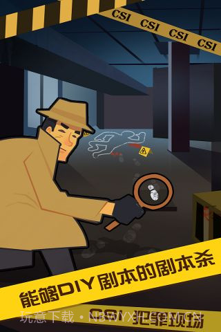 开心狼人杀截图3 开心狼人杀截图3