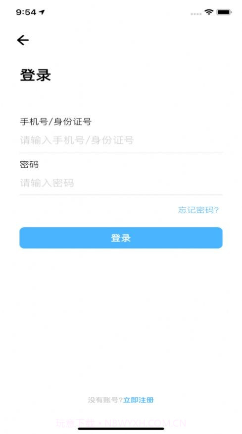 嘉学习平台截图2 嘉学习平台截图2