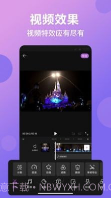 视频抠图精灵截图1 视频抠图精灵截图1