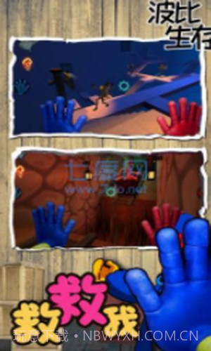 波比生存历险截图1