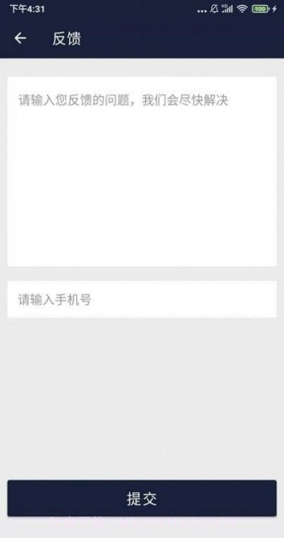 小强wifi上网小助手官方版 v1.0.0截图2 小强wifi上网小助手官方版 v1.0.0截图2