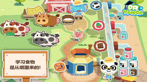 熊猫博士的农场截图2 熊猫博士的农场截图2