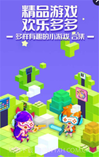 贝比岛截图4 贝比岛截图4