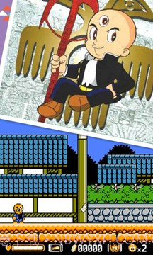 三目童子app截图2