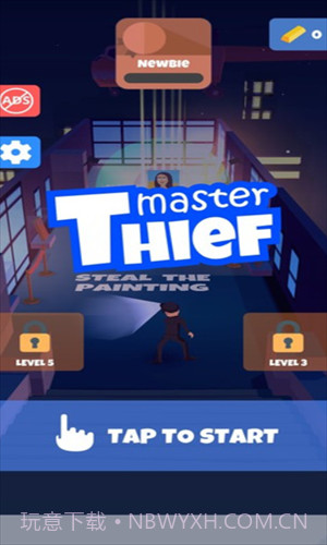 盗贼大师截图1