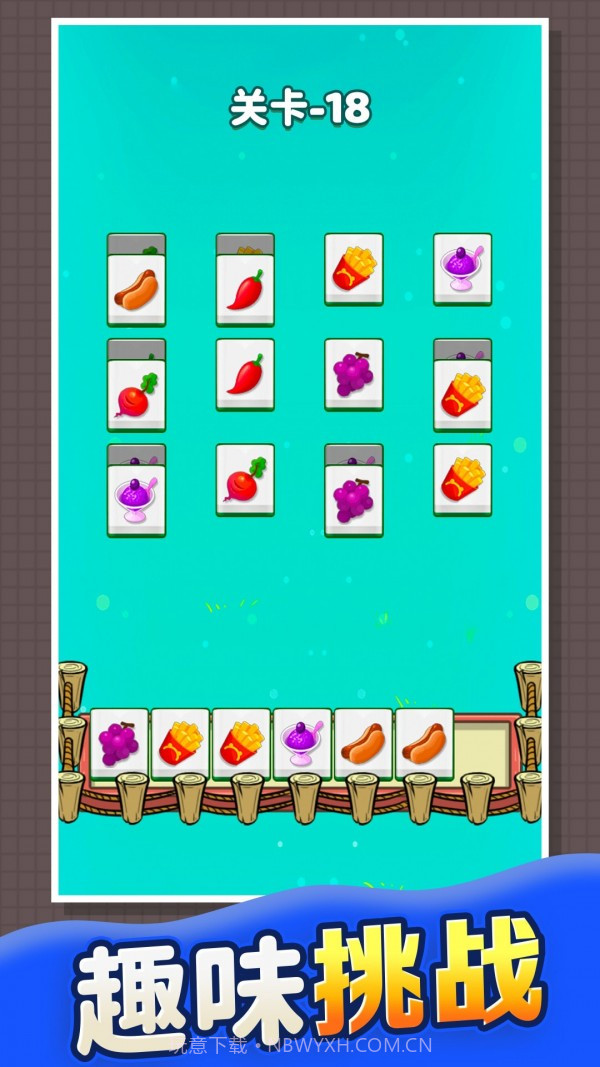 果冻消啊消截图1 果冻消啊消截图1