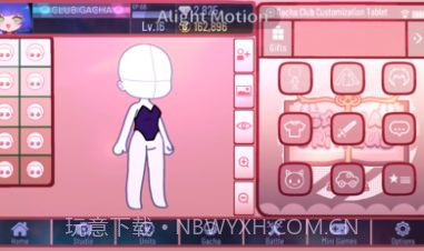 gacha critique截图3 gacha critique截图3