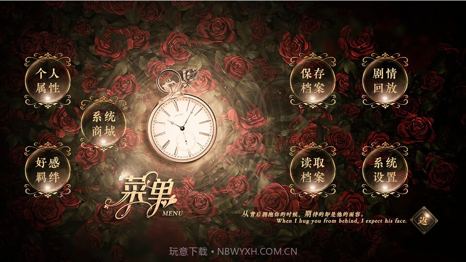 快穿之偏撩男配截图3 快穿之偏撩男配截图3