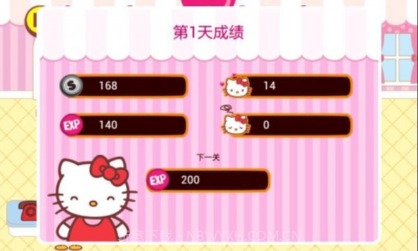 hellokitty咖啡厅截图1 hellokitty咖啡厅截图1