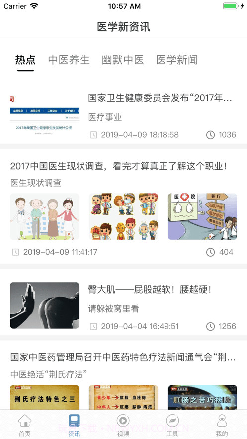 橘香园学堂截图2 橘香园学堂截图2