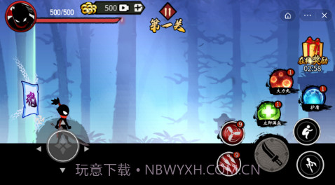 斗魂火柴人截图2 斗魂火柴人截图2