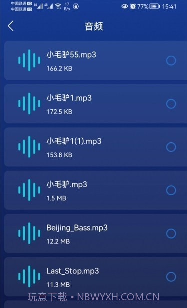 毒物清理大师截图3 毒物清理大师截图3