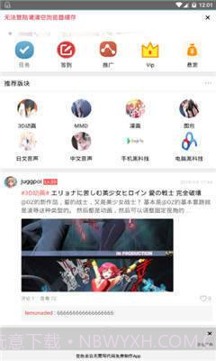acg宝库截图1 acg宝库截图1