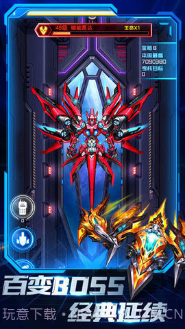 王牌机战无限钻石截图1 王牌机战无限钻石截图1