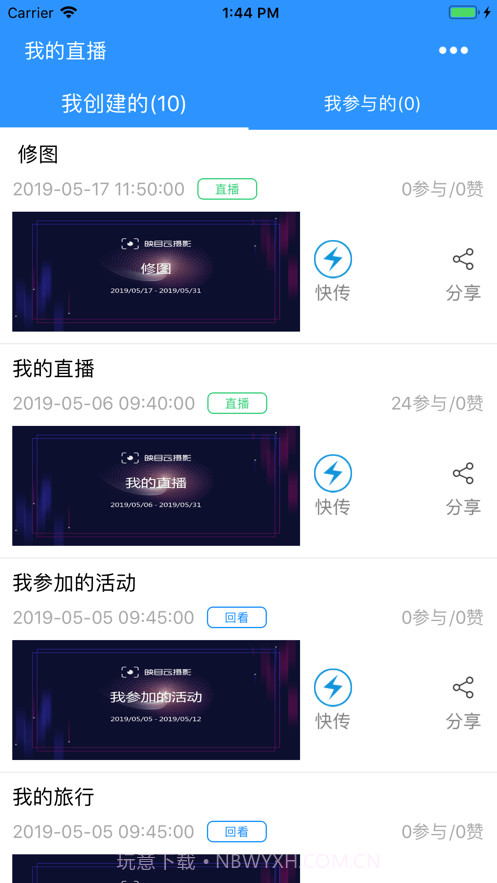 鲜檬云摄影截图4 鲜檬云摄影截图4