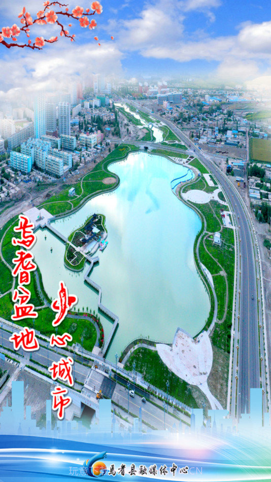 焉耆好地方截图4 焉耆好地方截图4