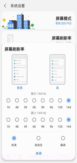 sam helper.apk截图1