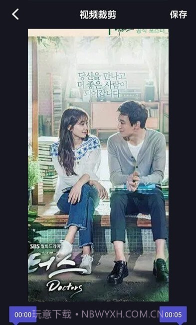 牛牛视频投屏神器截图3