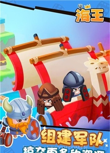 海王塔防截图1 海王塔防截图1