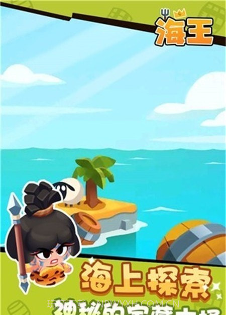 海王塔防截图2 海王塔防截图2