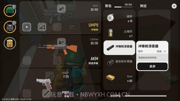 火腿吃鸡免费版截图4