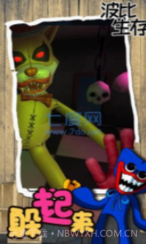 波比生存历险截图2