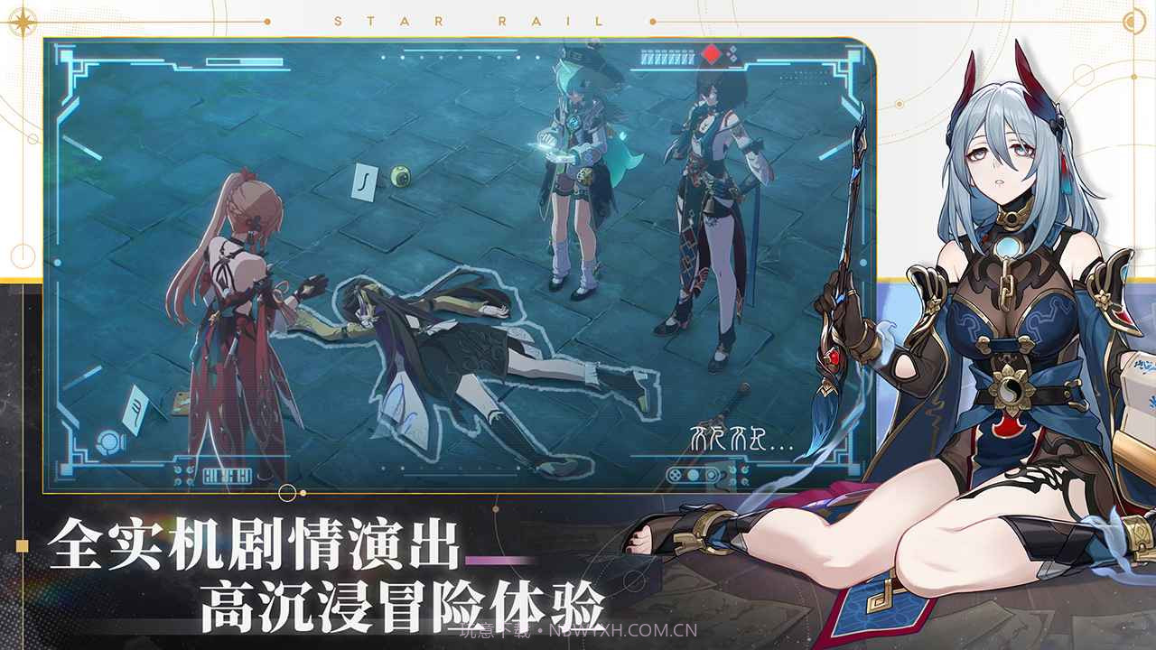 崩坏星穹铁道无限星琼版截图3