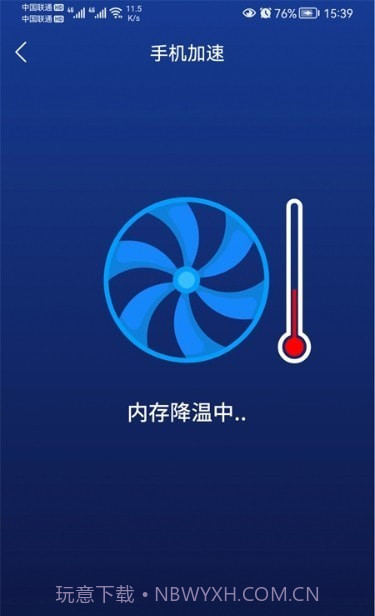 毒物清理大师截图2 毒物清理大师截图2