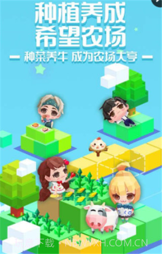 贝比岛截图2 贝比岛截图2