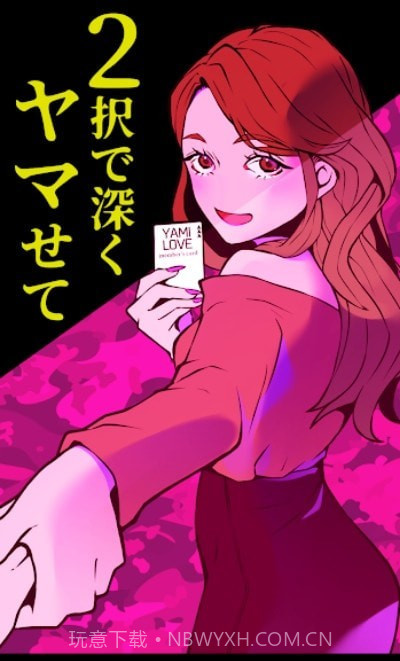 两个选择截图3 两个选择截图3