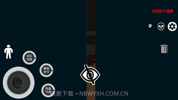 恐怖婴儿模拟器截图1