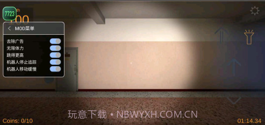 Nextbot追逐模组截图3 Nextbot追逐模组截图3