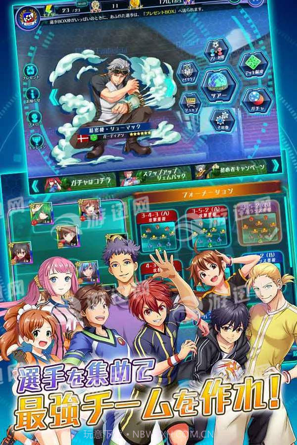 Calcio Fantasista截图2 Calcio Fantasista截图2