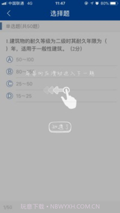 兰理远程(在线教育平台)截图2 兰理远程(在线教育平台)截图2