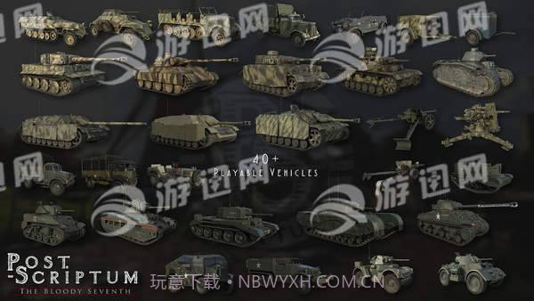 战争附言游戏截图4 战争附言游戏截图4