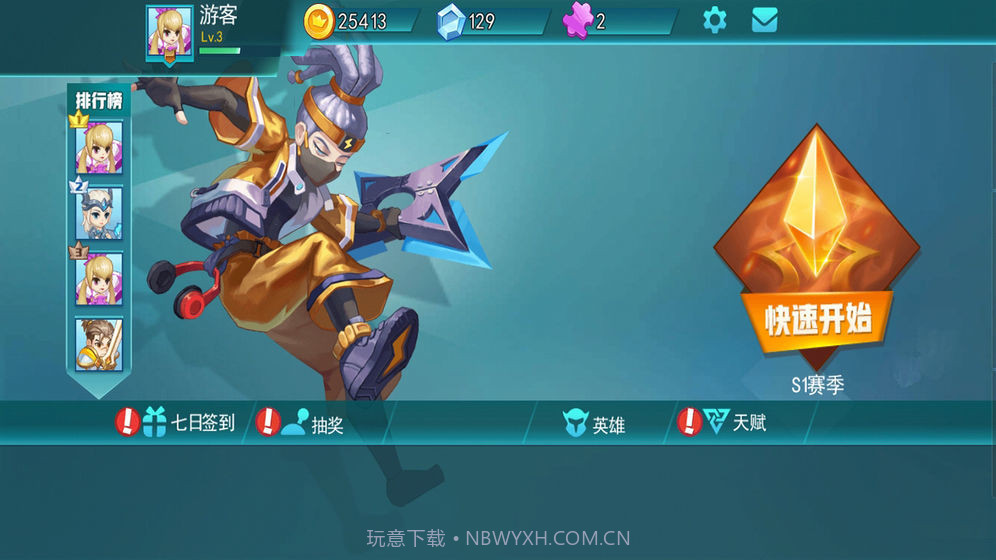 乱斗争霸截图6 乱斗争霸截图6