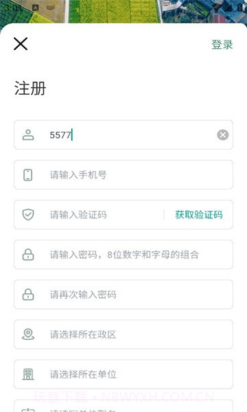 四川田长巡田应用截图4 四川田长巡田应用截图4