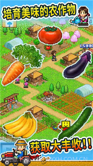 晴空农场物语debug版本截图3