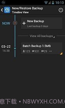 GO备份截图3 GO备份截图3
