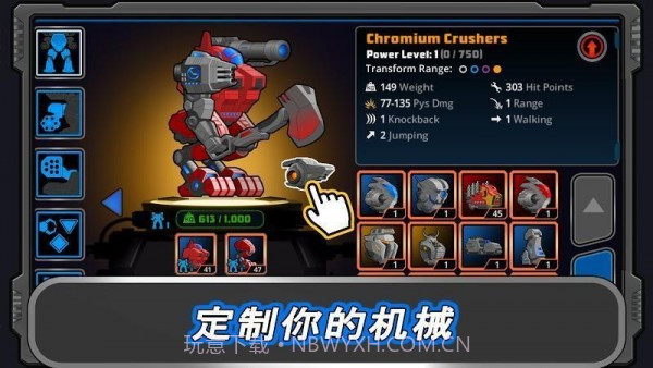 Super Mechs截图2 Super Mechs截图2